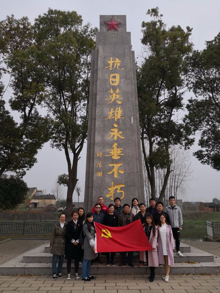沃頓液壓扳手前往護河鎮革命烈士陵園接受愛國主義教育