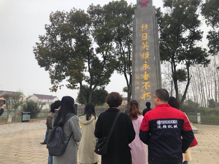 沃頓液壓扳手前往護河鎮革命烈士陵園接受愛國主義教育