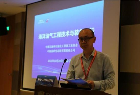 石油化工設備論壇、海洋油氣工程技術與裝備論壇登臺“蘇州展”