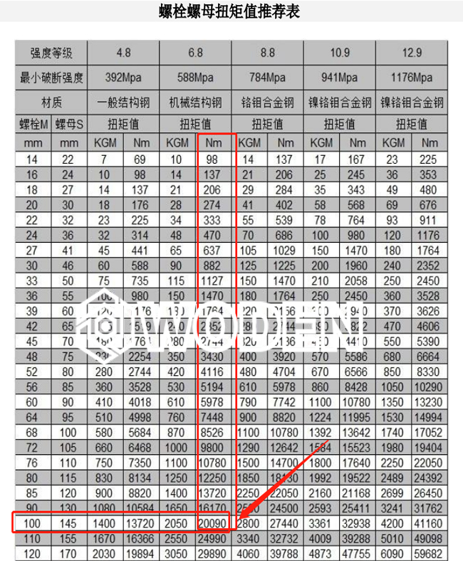推薦表2.jpg