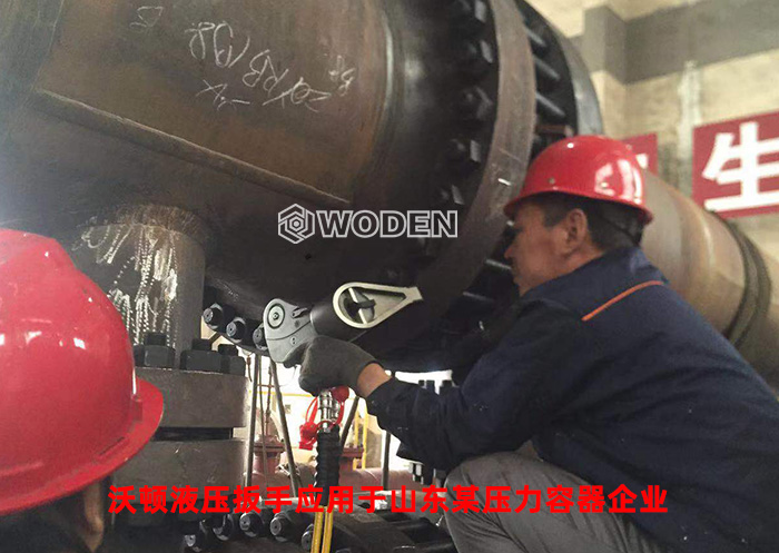 沃頓液壓扳手應(yīng)用于山東某壓力容器企業(yè) 沃頓液壓扳手應(yīng)用于山東某壓力容器企業(yè)
